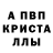 Амфетамин Розовый The Sanek