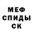 АМФЕТАМИН 98% Rendi nendi