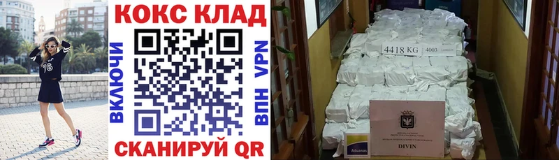 Кокаин Эквадор  Североуральск 