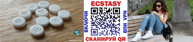 ЭКСТАЗИ MDMA  блэк спрут зеркало  Североуральск 