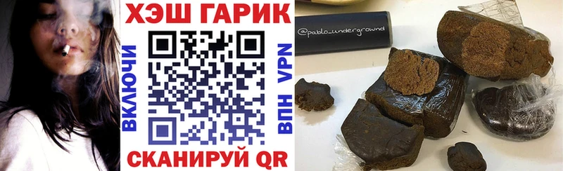 продажа наркотиков Североуральск ГАШ 40% ТГК