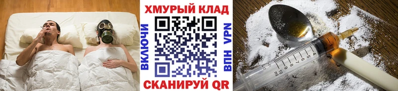 Героин VHQ  цена   Североуральск 