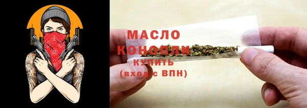 соль курить ск Алексеевка