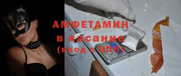 амфетамин Алзамай