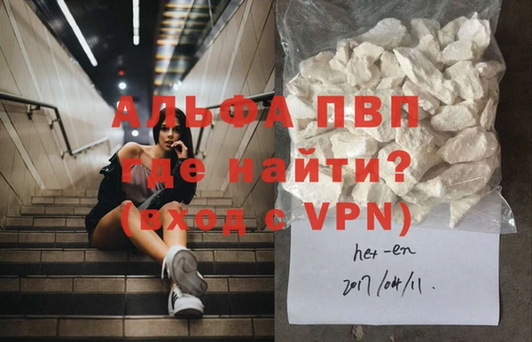 apvp Алексин