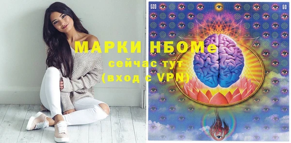 соль курить ск Алексеевка