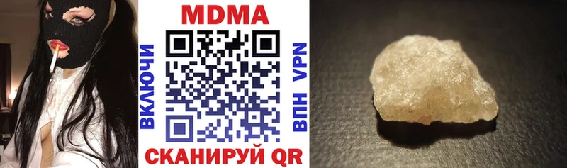 MDMA Molly Североуральск