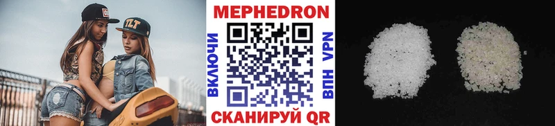 МЯУ-МЯУ 4 MMC  Североуральск 