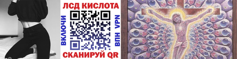 Наркотические марки 1,8мг  Североуральск 